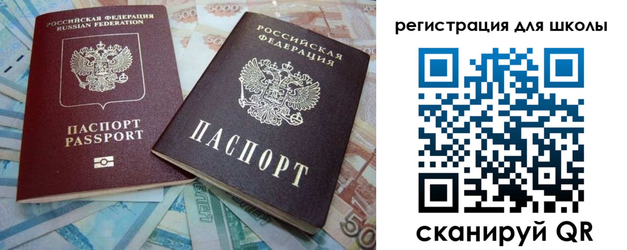 временная регистрация в квартире в Новокубанске