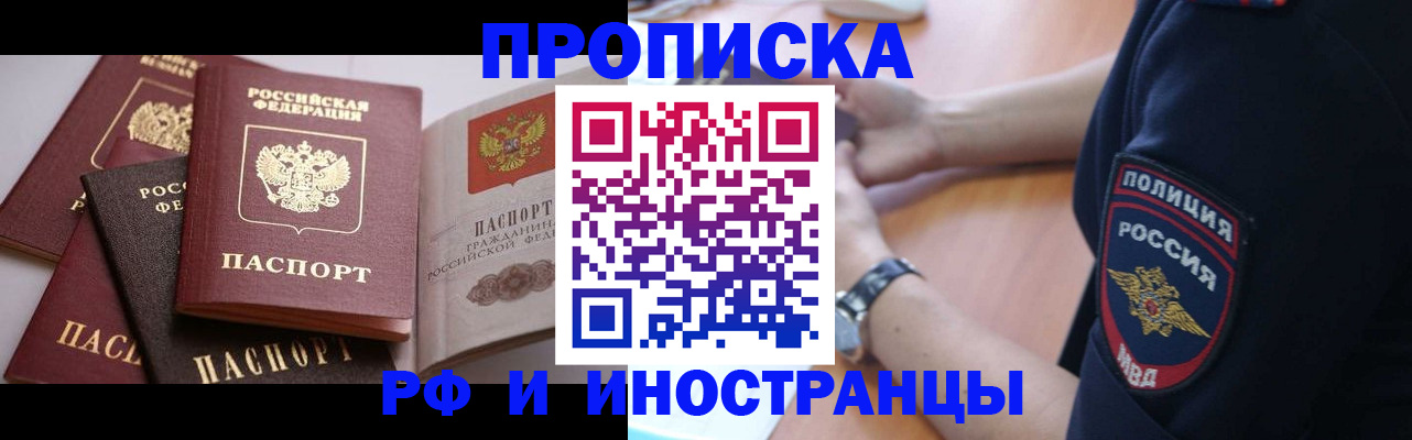 форма 3 в Новокубанске